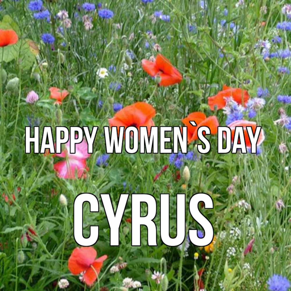 Greetings card с именем, Cyrus happy women`s day международный женский день 4 Greetings with text for free download 